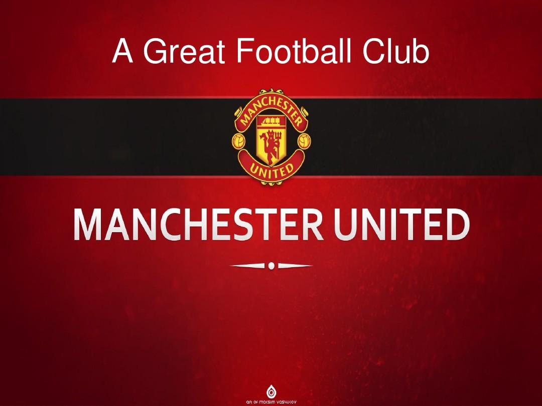 数次欧冠冲 数次欧冠冲